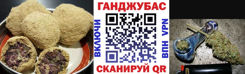 Cannafood марихуана  Облучье 