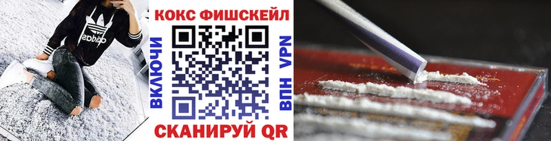 Кокаин 97% Облучье