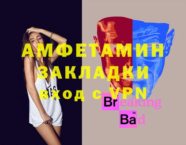 гидра Балахна