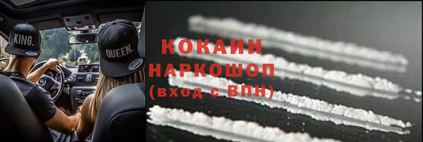 гидра Балахна