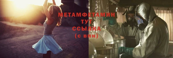 гидра Балахна