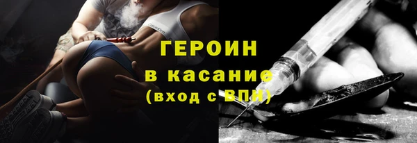 гидра Балахна