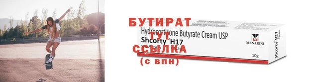 гидра Балахна
