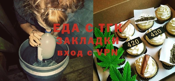гидра Балахна