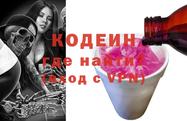 гидра Балахна