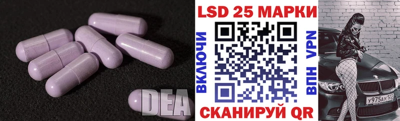 ЛСД экстази ecstasy Облучье