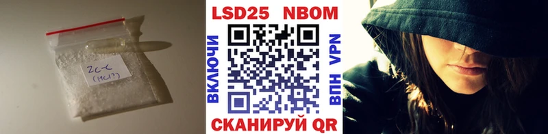 LSD-25 экстази кислота  наркошоп  Облучье 