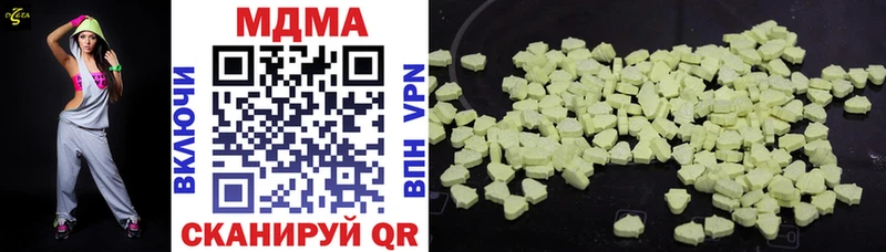 MDMA молли  цена   Облучье 
