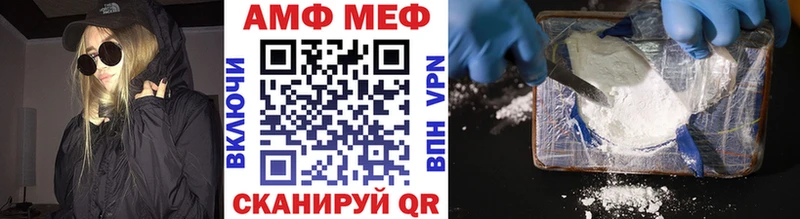 Метамфетамин мет  где найти   ОМГ ОМГ tor  Облучье 