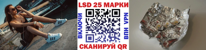 hydra ССЫЛКА  Облучье  Марки N-bome 1,5мг  как найти  
