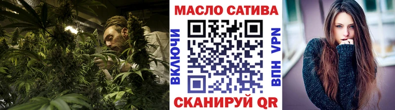 даркнет сайт  Облучье  hydra вход  Дистиллят ТГК THC oil 