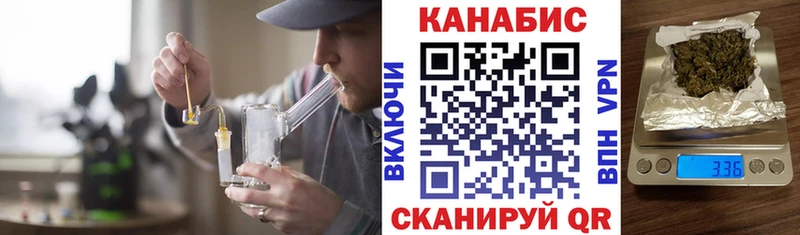 Шишки марихуана AK-47 Облучье